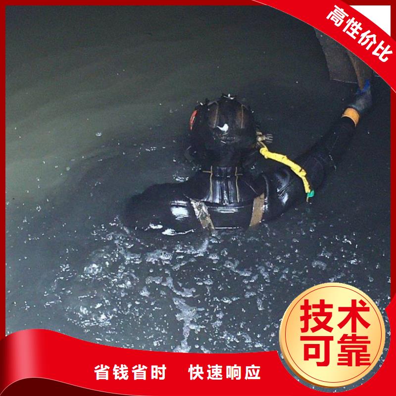 潜水员水中破拆在哪里买当地品牌
