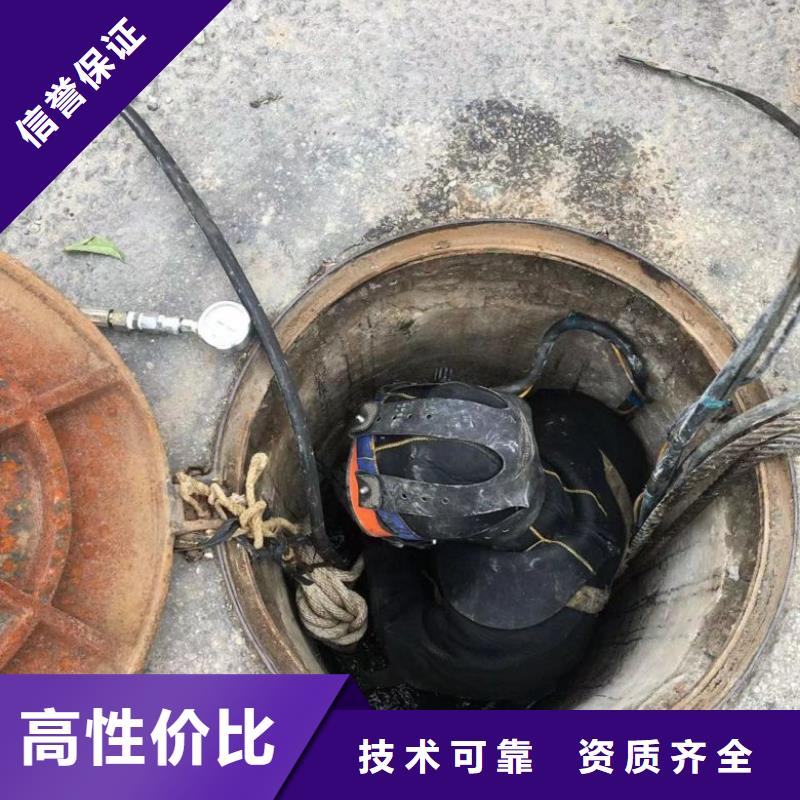 潜水工程-水下清障实力商家同城品牌