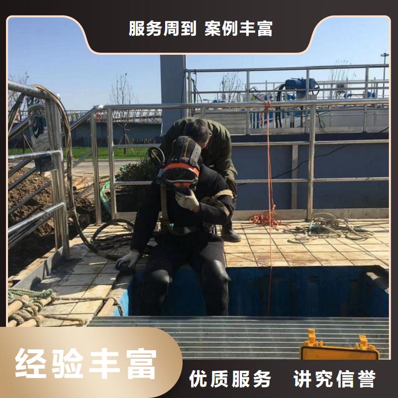水下工程厂家直销-库存充足有实力