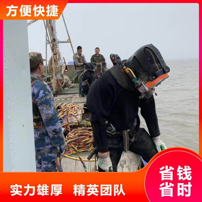 潜水工程蛙人救援团队专业公司经验丰富