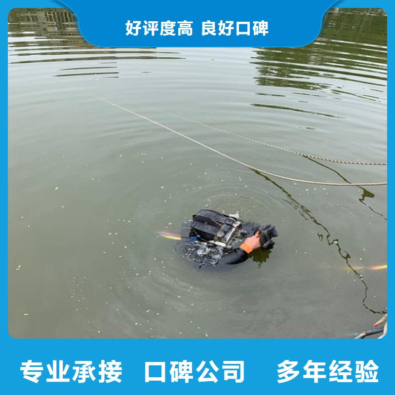 水下堵漏如何购买本地货源