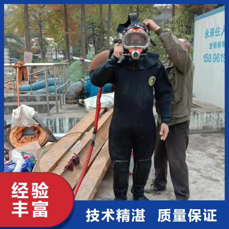 水下维修水下桥墩拆除随叫随到价格透明