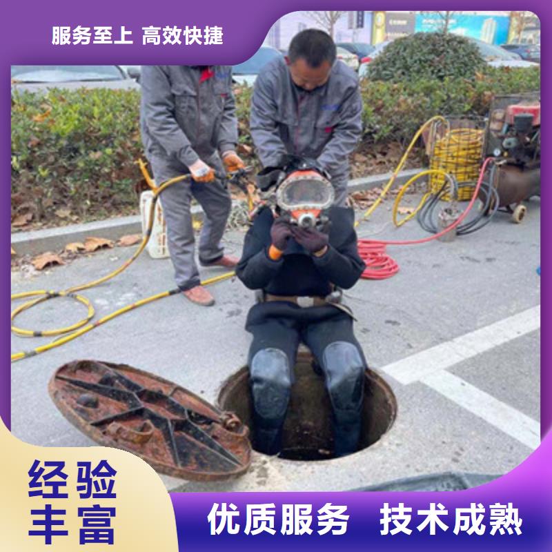 水下维修【堤防工程施工】2025公司本地货源