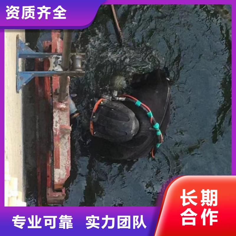 实力雄厚的水下维修作业生产厂家同城服务商