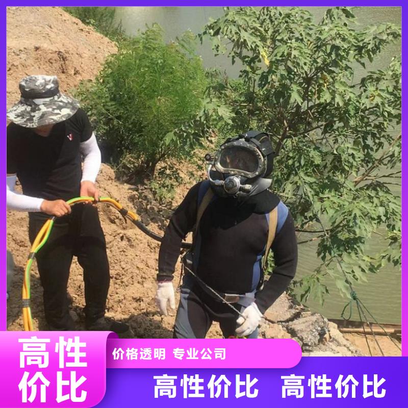 【水下维修】渗水补漏施工诚信放心一站搞定