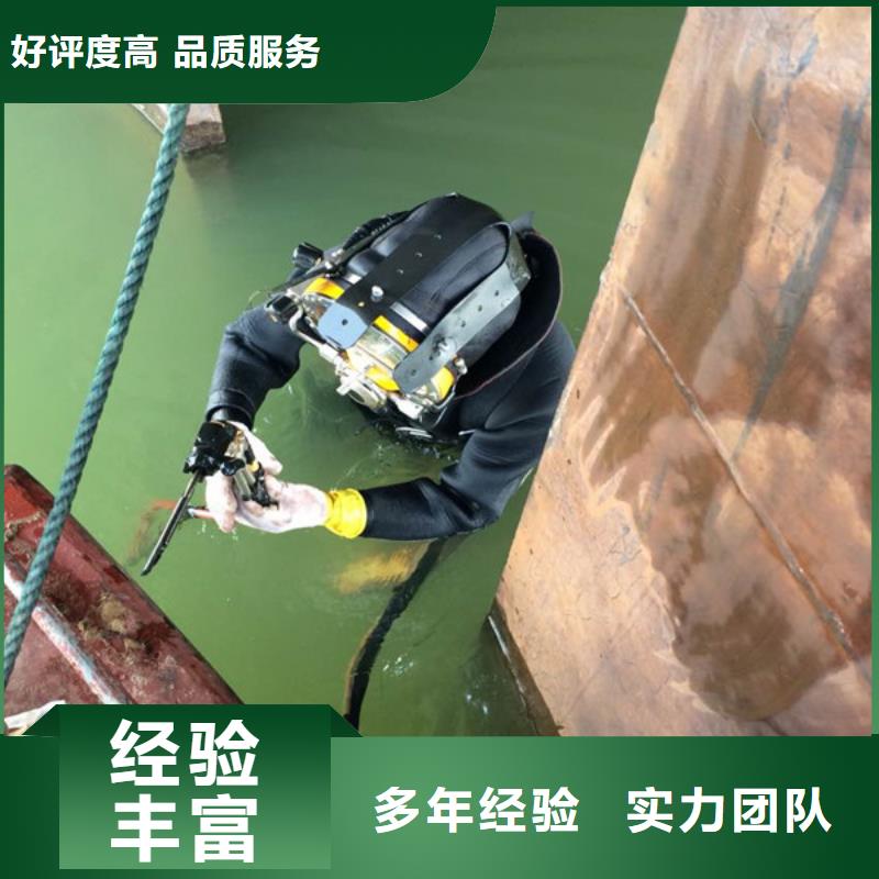 水下维修-堤防工程施工放心案例丰富
