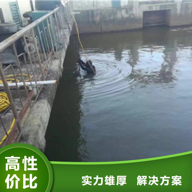 水下维修水下安装匠心品质良好口碑