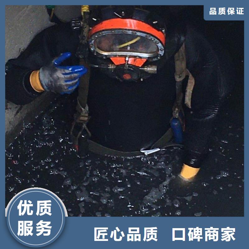 水下维修潜水团队知名公司效果满意为止