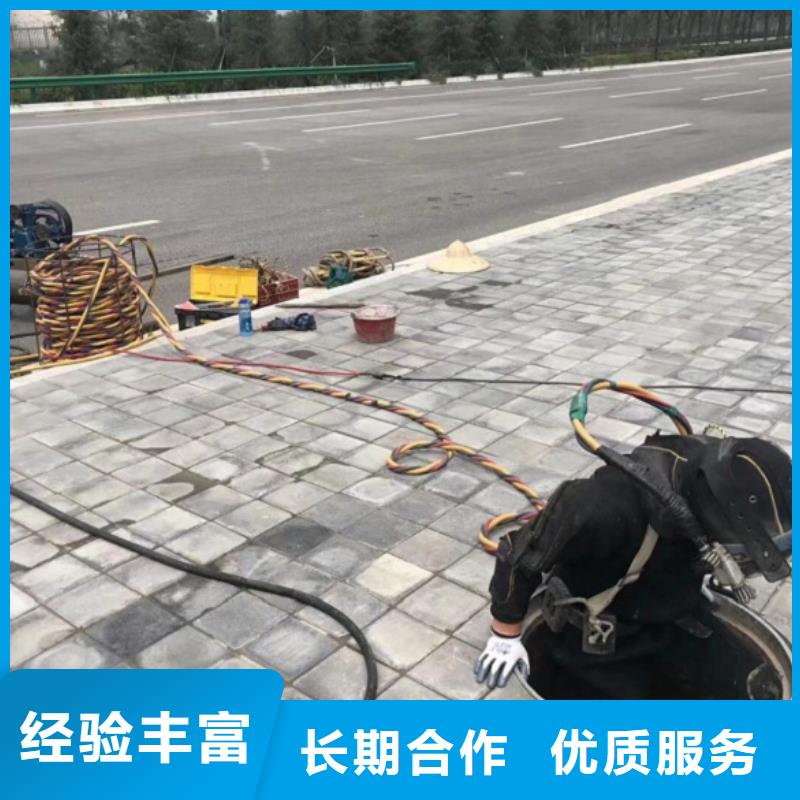 水下维修污水管道水下封堵信誉良好