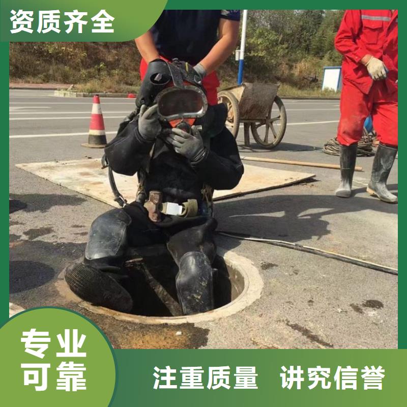 水下维修潜水作业施工价格低于同行当地制造商