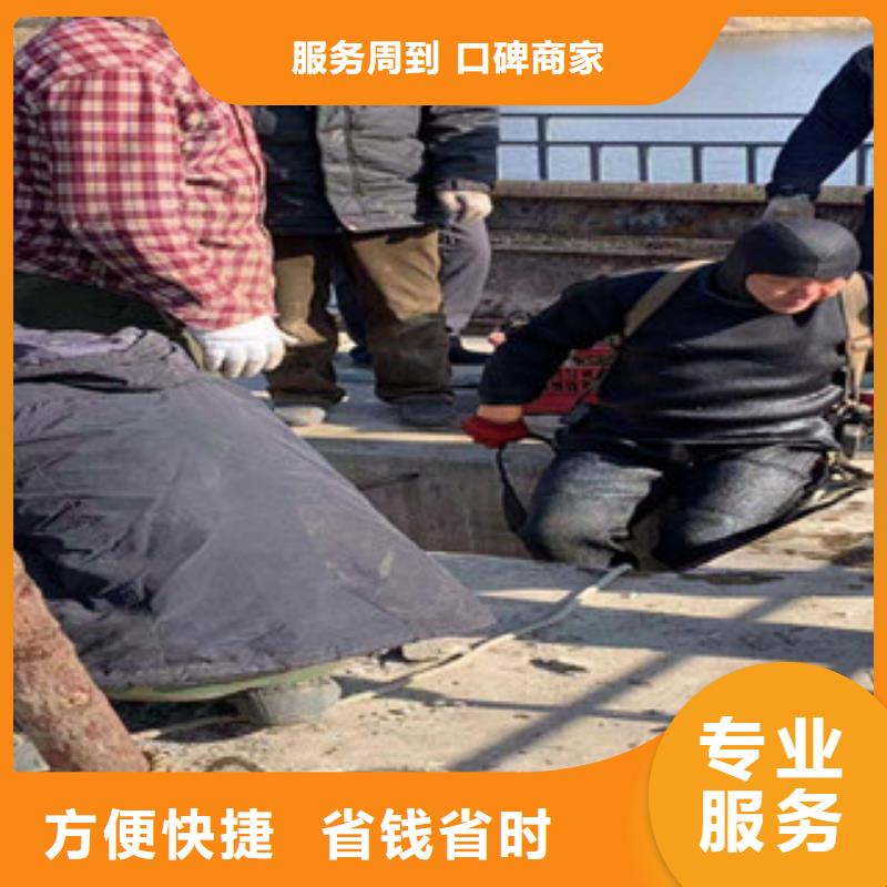 水下维修_潜水施工一站式服务服务周到
