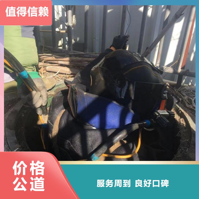 水下维修【水下清障】快速响应信誉良好
