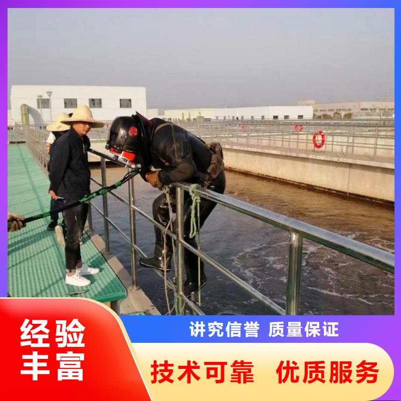 【水下维修本地潜水救援高性价比】随叫随到
