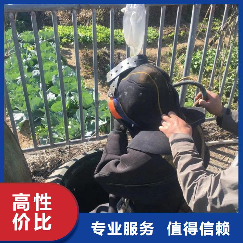 水下维修水下清理注重质量长期合作