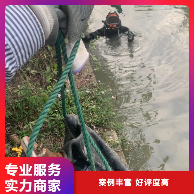 水下维修水下焊接专业同城厂家