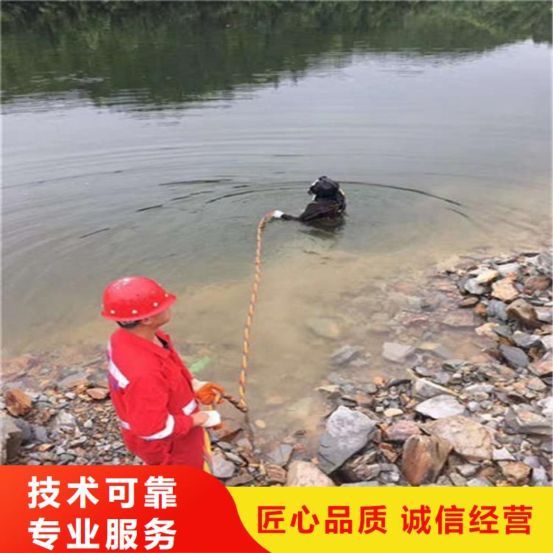 水下维修水下打捞信誉保证专业承接