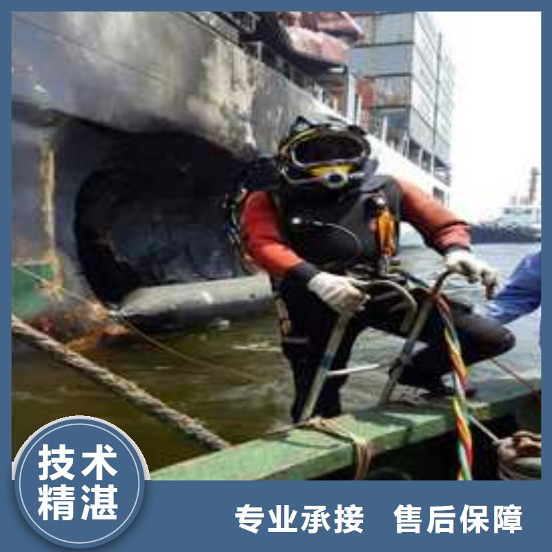水下维修水下安装服务匠心品质当地公司