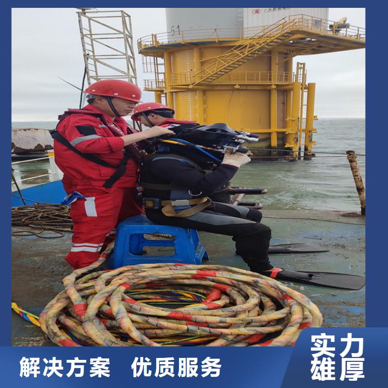 水下维修潜水作业施工专业品质当地品牌