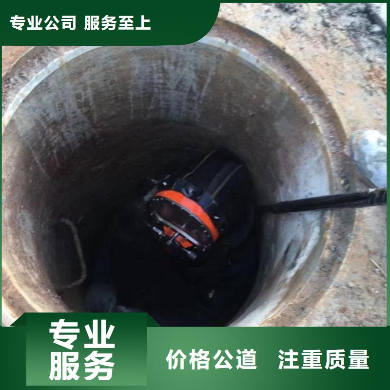 水下维修水下切割专业品质服务周到