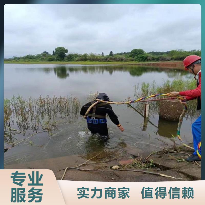水下维修水下拆除工程匠心品质价格低于同行