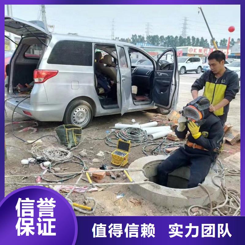 水下维修潜水堵漏品质好价格公道