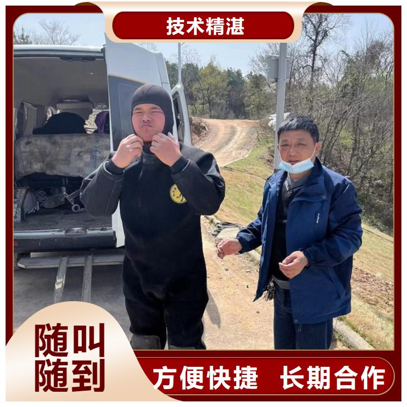 经验丰富的水鬼潜水维修经销商知名公司