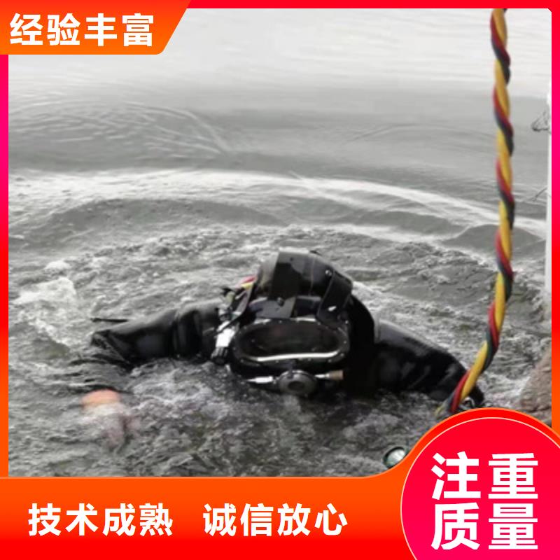 水下维修,潜水作业施工承接当地经销商