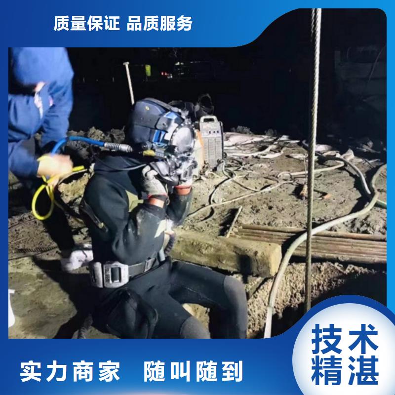 值得信赖的水下施工队厂家