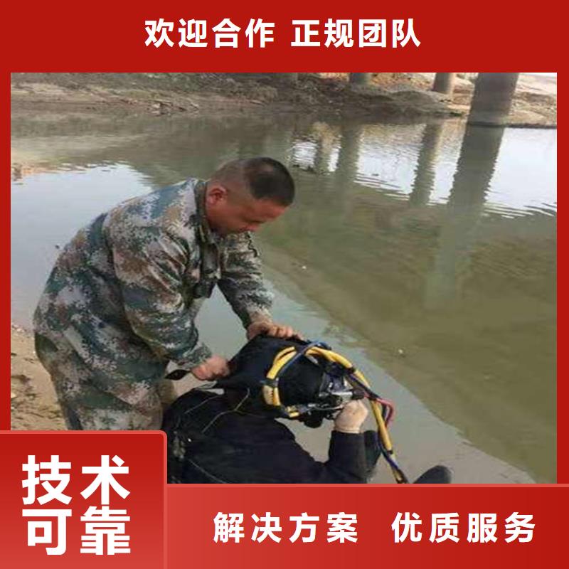 水下维修渗水补漏施工2025公司当地品牌