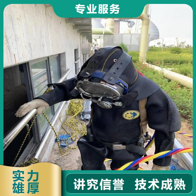 水下加固电话省心可靠本地服务商