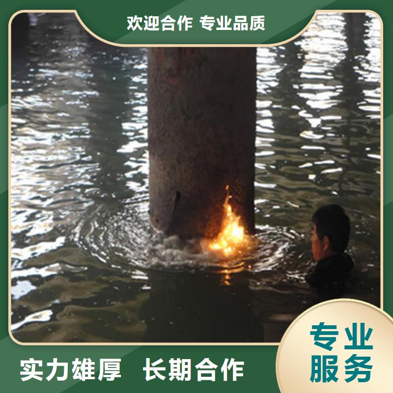  水下維修先進的技術品質保證