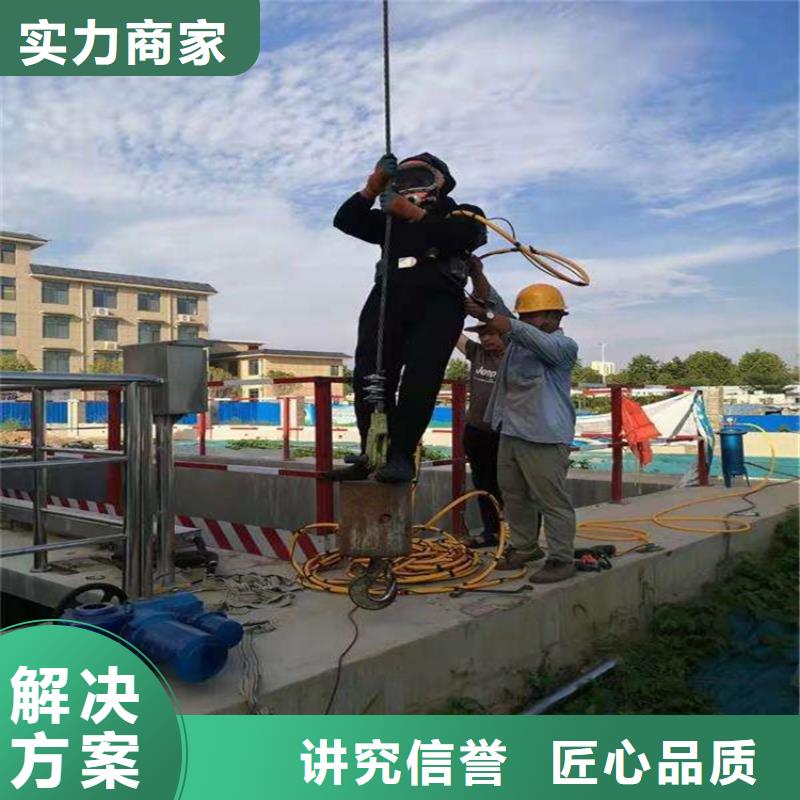 水下维修隧道漏水施工先进的技术本地制造商