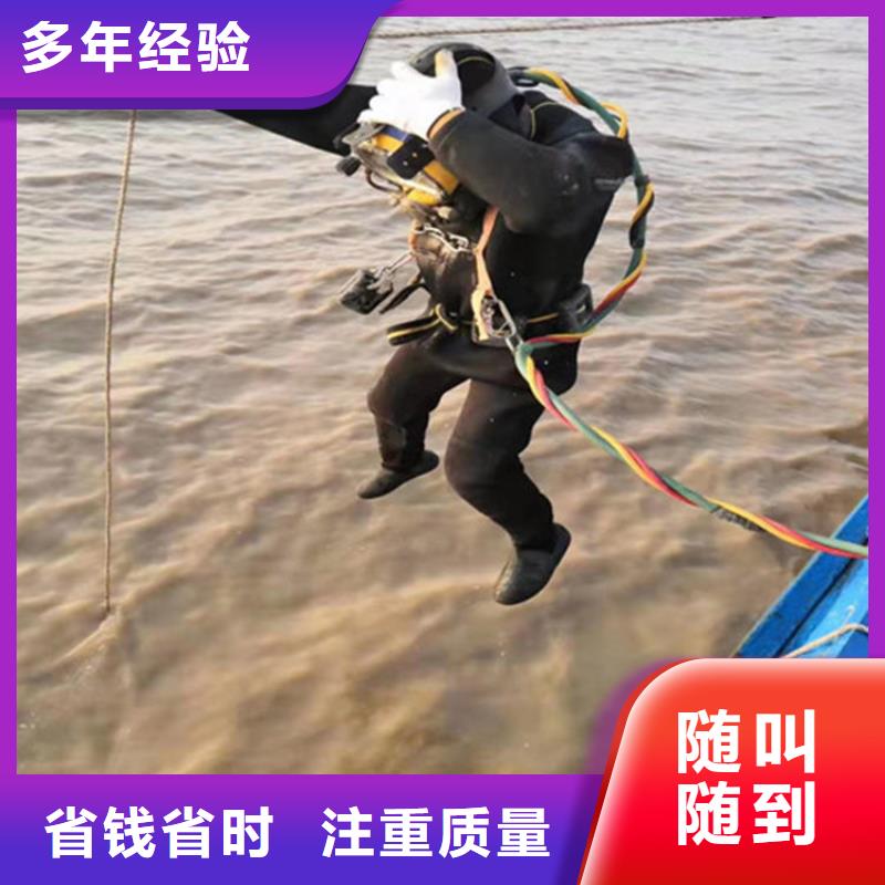 水下维修潜水堵漏高性价比方便快捷