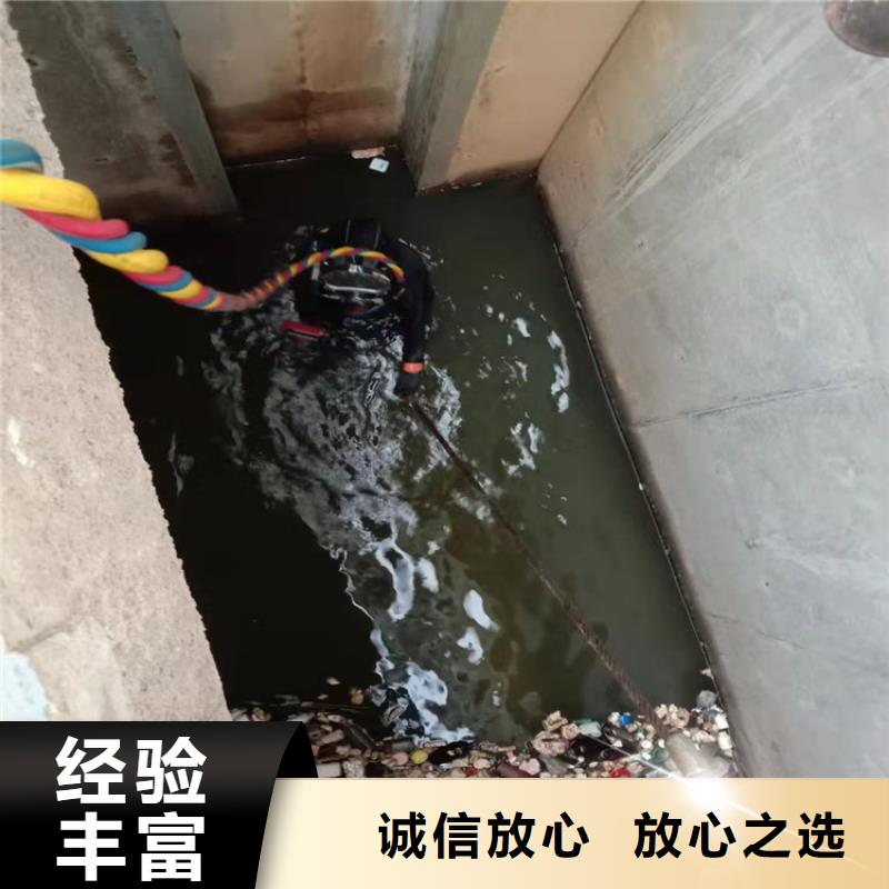 水下维修,潜水堵漏放心之选当地厂家