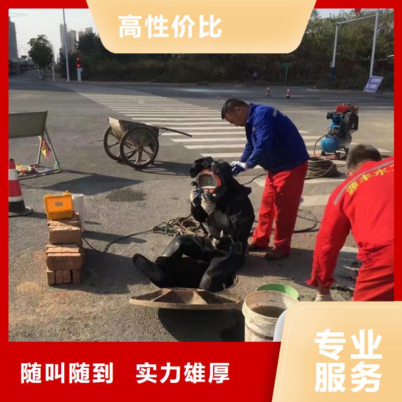 水下維修【水下清障】多年行業(yè)經(jīng)驗(yàn)有實(shí)力
