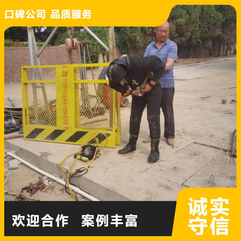 【水下维修】_水下清淤品质保证良好口碑