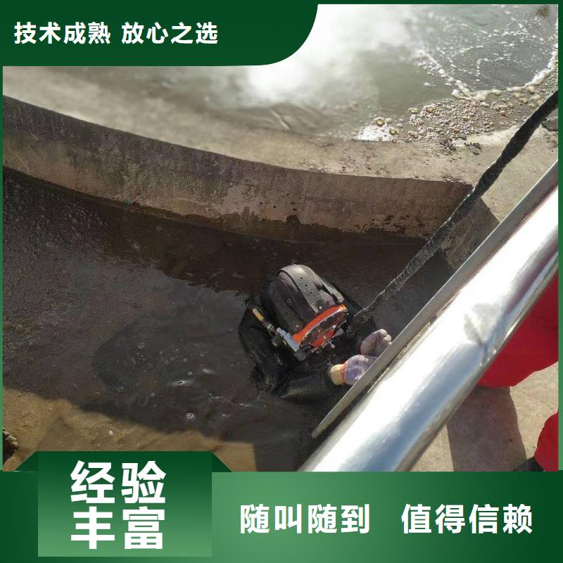 水下拆除收费多规格可选择从业经验丰富