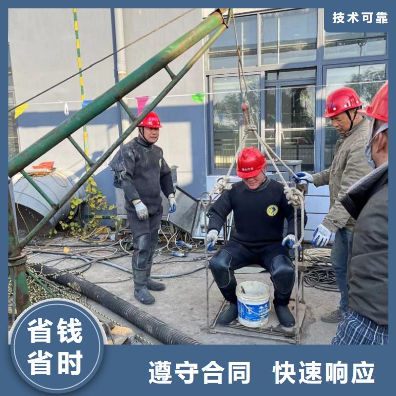 水下维修作业_省心省钱省钱省时