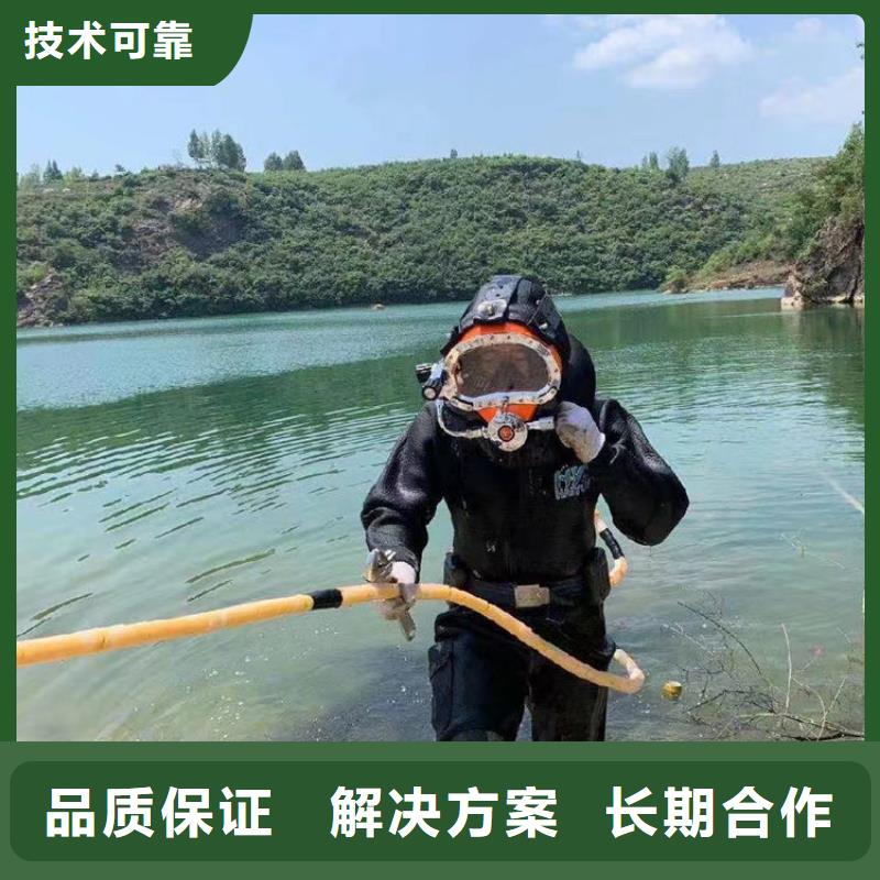 水下维修水下照相服务全市24小时服务价格公道