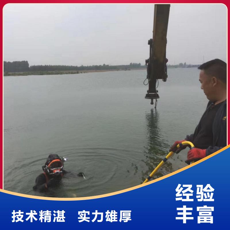 水下维修水下清污工程解决方案长期合作