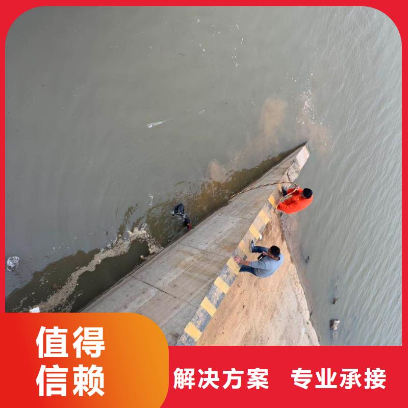 【水下维修水下切割解决方案】本地生产厂家