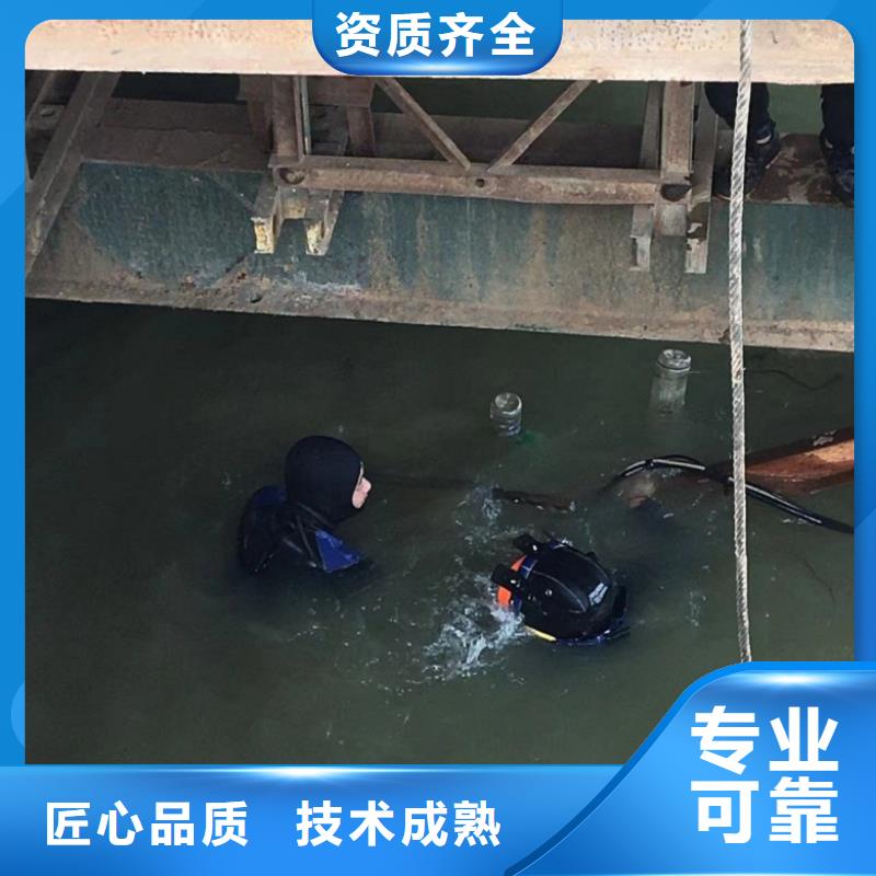 海北水下维修拆除专业定制