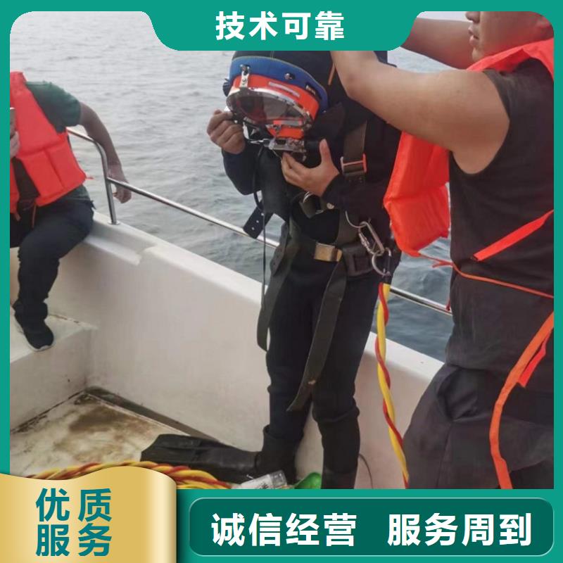 水下维修本地潜水救援随叫随到同城厂家