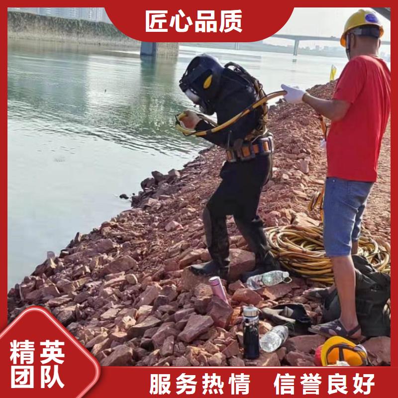 水下维修-本地潜水搜索团队口碑商家诚信经营