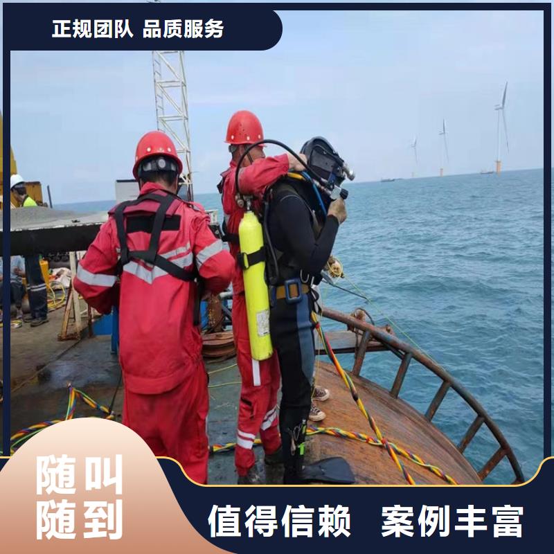 水下维修潜水作业施工行业口碑好本地服务商
