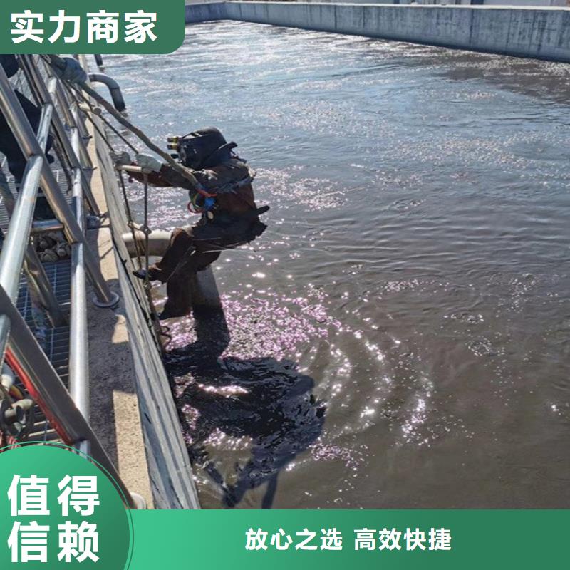 水下维修_水下堵漏团队承接当地厂家
