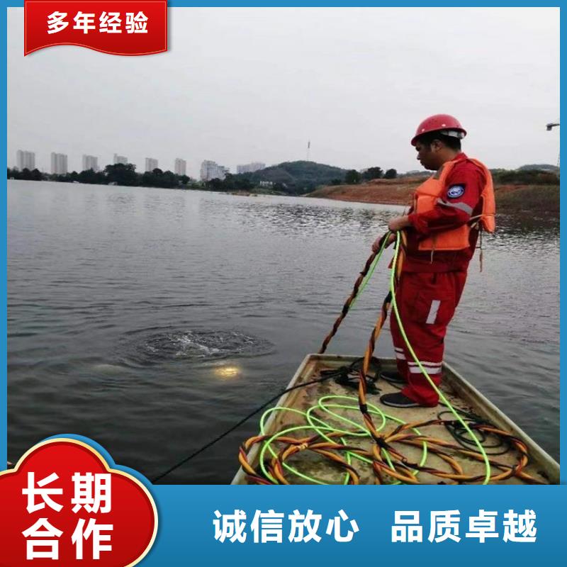 【水下维修,潜水团队团队】同城制造商