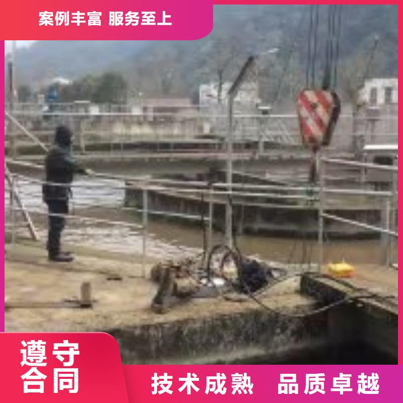 潜水员污水管道有水封堵办法供应厂家方便快捷