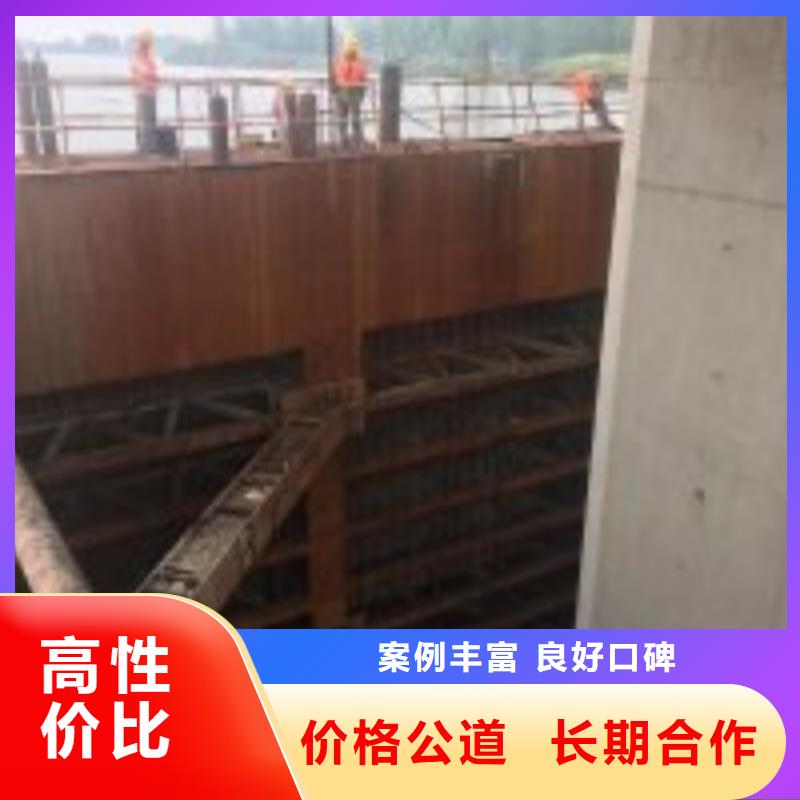 潜水员水中加固方法、潜水员水中加固方法厂家-价格合理全市24小时服务