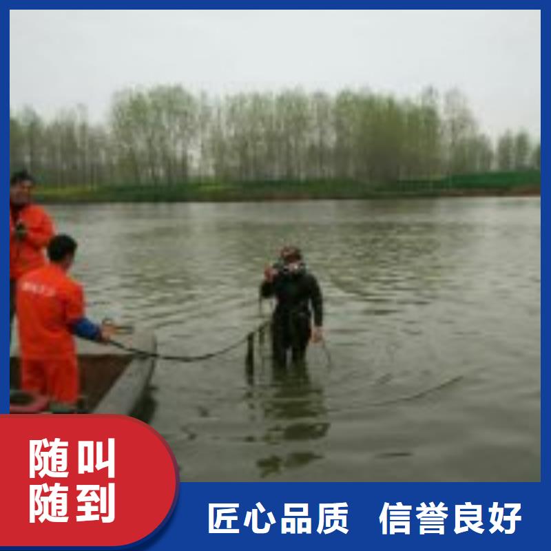 水下管道砌墙公司质量与价格同在优质服务